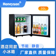 小型冰箱冷藏靜音低噪小冰櫃酒店家庭醫院商業用30升冰櫃