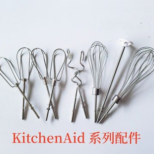 kitchenAid늄Ӵ^304P  䓺͵