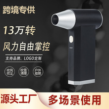 手持暴力風扇13萬轉高速渦輪涵道吹風機無刷電機usb充電戶外風扇