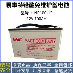 늳12V100AHUSoNP100-12ֱ/UPS EPSO