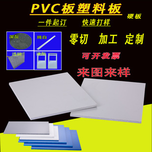 pvc͸ˮo늉|pvcӲ|  иӹ