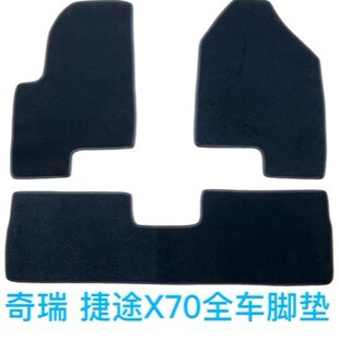 捷途L7腳墊汽車腳墊汽車腳墊工廠汽車地墊汽車腳墊腳墊汽車