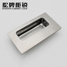 松牌櫃鎖LS-UWUANA304不銹鋼拉手內嵌式機箱機櫃拉手88*38孔距
