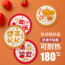 耐高溫杯墊創意餐桌隔熱墊吸水防水墊ins風防滑餐墊餐盤墊子廠家