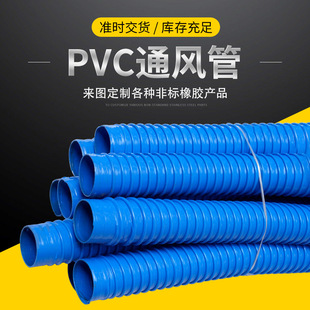 PVC{ɫy SlszܛˮľOPVCͨL