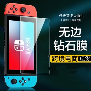 Nintendo Switch䓻ĤNSOLEDĥɰliteΑCoNĤ