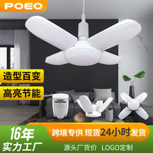 跨境葉子燈泡e27節能超亮45W 60W折疊三頁五葉4葉車庫燈led三葉燈