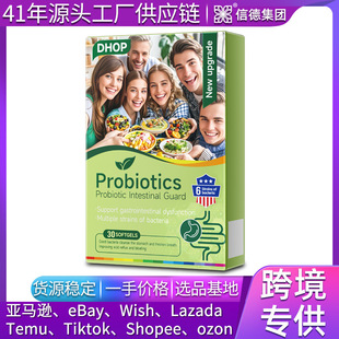 Probiotics Probiotic Intestinal GuardcolzQ