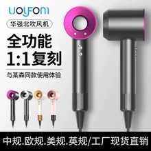 華強北吹風機某森同款電吹風無葉吹風筒負離子吹風機大吹力工廠