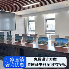 君南液晶屏升降器無紙化會議系統軟件電子桌牌話筒翻轉電腦辦公桌