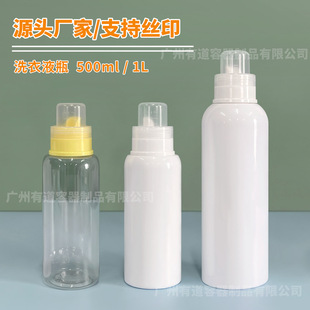 S500ml1000ml͸ƿPETpwAƿ©坍ҺƿϴҺƿ