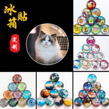K9水晶玻璃冰箱貼文創禮品伴手禮磁貼 可免費圖片logo排版個性DIY