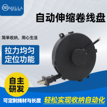 工廠可定制2芯電源線繞線盤自動收縮收線器移動電纜盤移動卷線盤