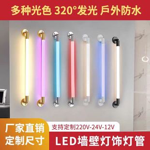 LED360Ȱlڟɫ޺T8bLlƾưledչ