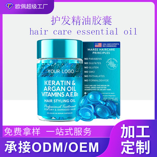 ȫӢĺolzBo羳Hair essential oil