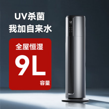 空氣加濕器家用卧室大容量大噴霧靜音香薰加濕器母嬰智能加濕器