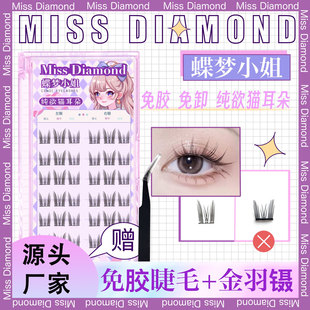 羳F؛zԼ޽ӷֶμٽëٴëSelf adhesive lashesж