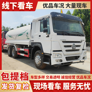 豪沃6x4灑水車工廠小區鄉村綠化抑塵車371馬力環衛工程清潔車現車