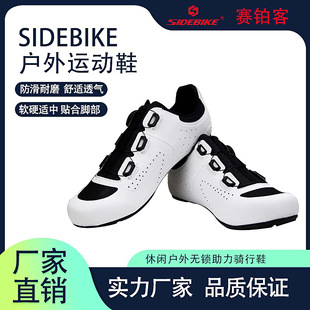 Sidebike羳¿oiTЬeЬ Ů܇ЬЬ