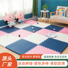 eva泡沫地墊大葉紋寶寶爬行墊加厚60*60大號兒童拼圖地墊廠家現貨