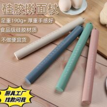 硅膠食品級擀面杖家用擀面棍烘焙專用刻度面粉棍 西點餃子揉面棍