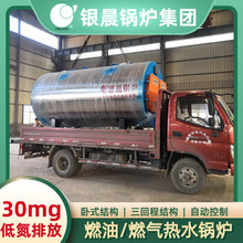 4噸燃氣水鍋爐柴油鍋爐多少錢河南銀辰鍋爐有限公司