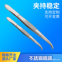 不銹鋼圓頭眼科鑷子美容10CM直彎彎嘴精細防滑精工直尖無磁
