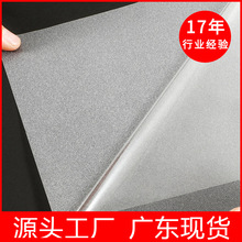 窗戶磨砂玻璃紙透光不透明浴室磨砂窗膜防窺窗貼靜電免膠玻璃貼