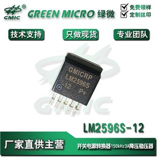 LM2596S-12 NƬTO263-5 Դ_P{ICоƬ Ԫ