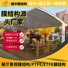 小區電動車雨棚七字形膜結構停車棚 充電樁遮陽棚雨篷 孝感膜結構