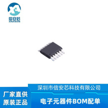 LT3045EMSE#TRPBF 封裝MSOP-12-EP 芯片IC 全新原裝電子元器件