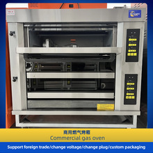 誠麥商用雙層烤箱Electric/gas oven 甲板爐Panel baking oven