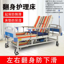 中全曲護理床多功能老人出口跨境家庭醫用家用醫院養老院醫療病床