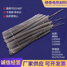 電爐絲 電爐條發熱絲 工業爐膛電阻絲 耐高溫電熱絲電爐絲廠家