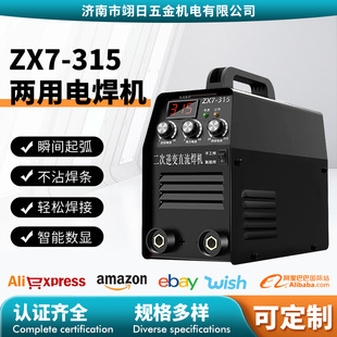 ZX7-315늺C220vֹ+廡׃CQ羳