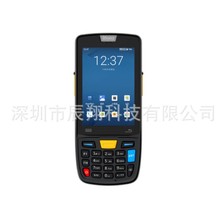 iData95W Pro 條碼數據采集器盤點機掃碼槍出入庫進銷存PDA無線手