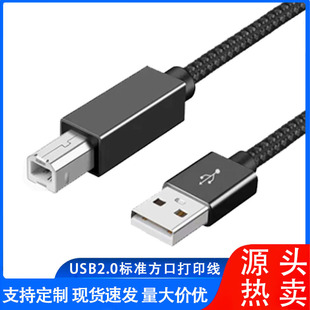 USB2.0ӡ^ɫ׼ӡxB