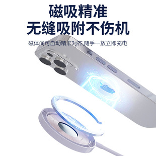 新款適用蘋果手機magsafe磁吸無線充磁吸充電器快充15W磁吸二合一