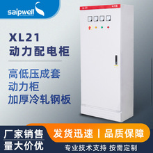 斯普威爾威圖配電櫃 冷軋鋼板ES機櫃 仿威圖PLC九折型材控制櫃