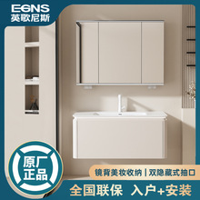 高端現代簡歐圓弧角浴室櫃一體陶瓷盆實木衛浴櫃風水鏡櫃套裝