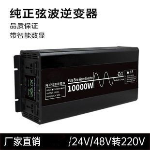 Դ^SǾҲ̫׃4000W6000W12V 24V48D220V