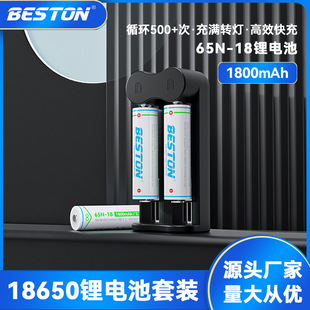 bestonͨ 3.7VͲ1800mAhɳ18650늳سb