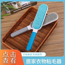 衣服去毛刷粘毛器滾筒刮刷毛器除毛刷除塵衣物靜電黏吸沾粘毛神器