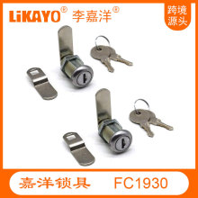 外貿版ROHS 雙片工具箱鎖防水轉舌鎖 恆溫箱 商業機器鎖 RV LOCK