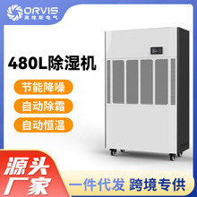 工業除濕機工程地下室除濕機器廠用車間倉庫大功率抽濕機工業現貨