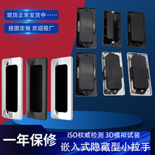 隱藏拉手塑料鋅合金工業小扣手暗裝機箱機櫃埋入式把手銀勝門拉手