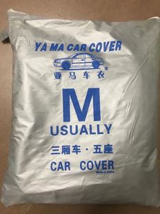 carcover܇܇  ܇ ͨ܇ m ⾀ ܇ l