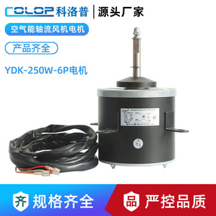 춿{՚ܟLC늙CYDK-250W-6PЏVYDK250-6G22