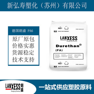 PA6 Durethan BC30 ʢ ߛ_ g ߏ LANXESS