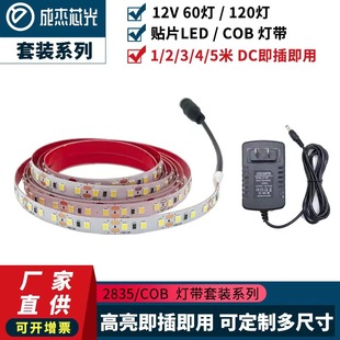 ͉led2835l12V[͉ledճ12060弴